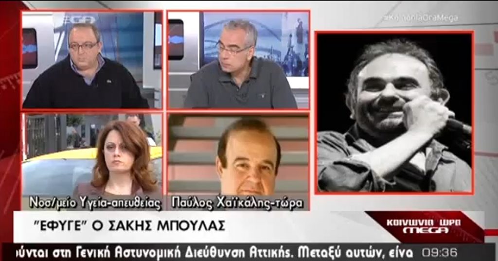 Τα καλύτερα των πρωινών