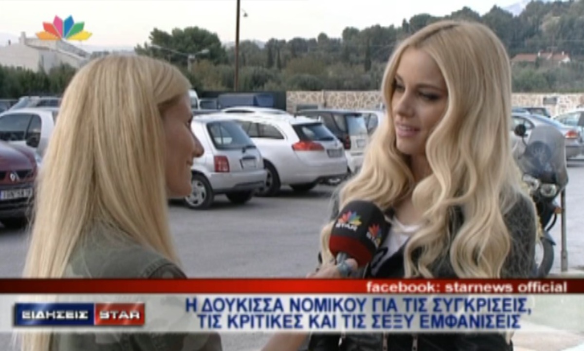 Η Δούκισσα απαντά σε εκείνους που τη συγκρίνουν με την Ζέτα