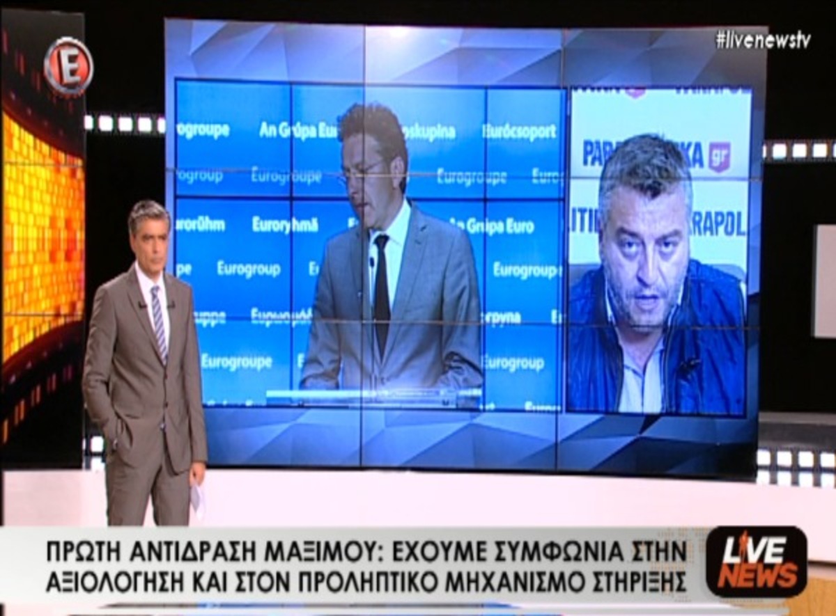 Τα καλύτερα των δελτίων