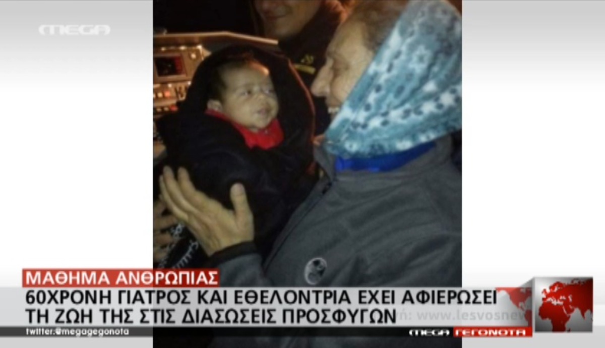 Τα καλύτερα των δελτίων