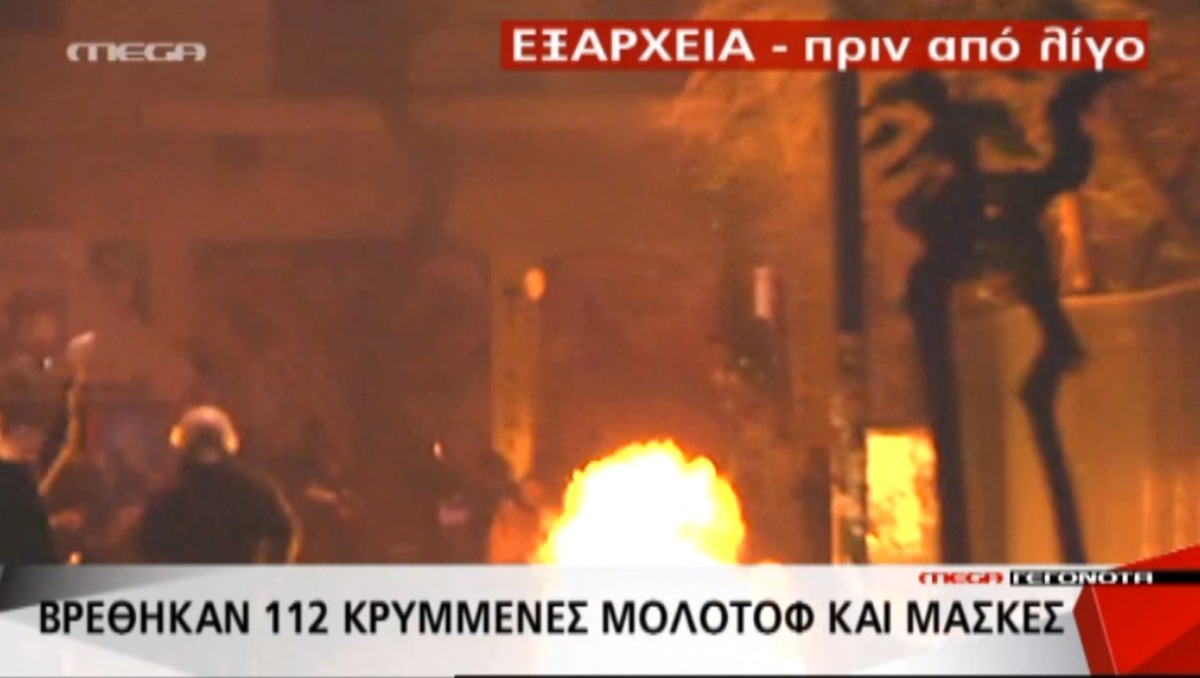 Τα καλύτερα των δελτίων