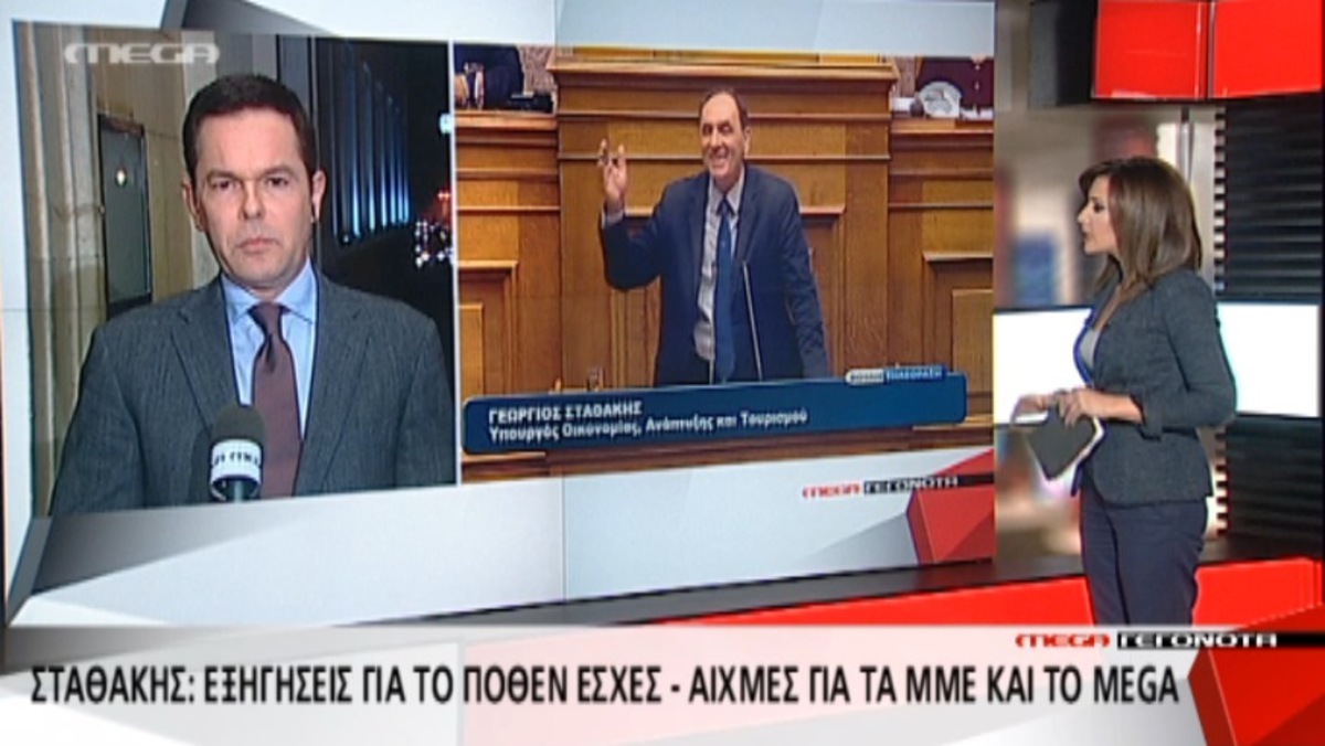 Τα καλύτερα των δελτίων