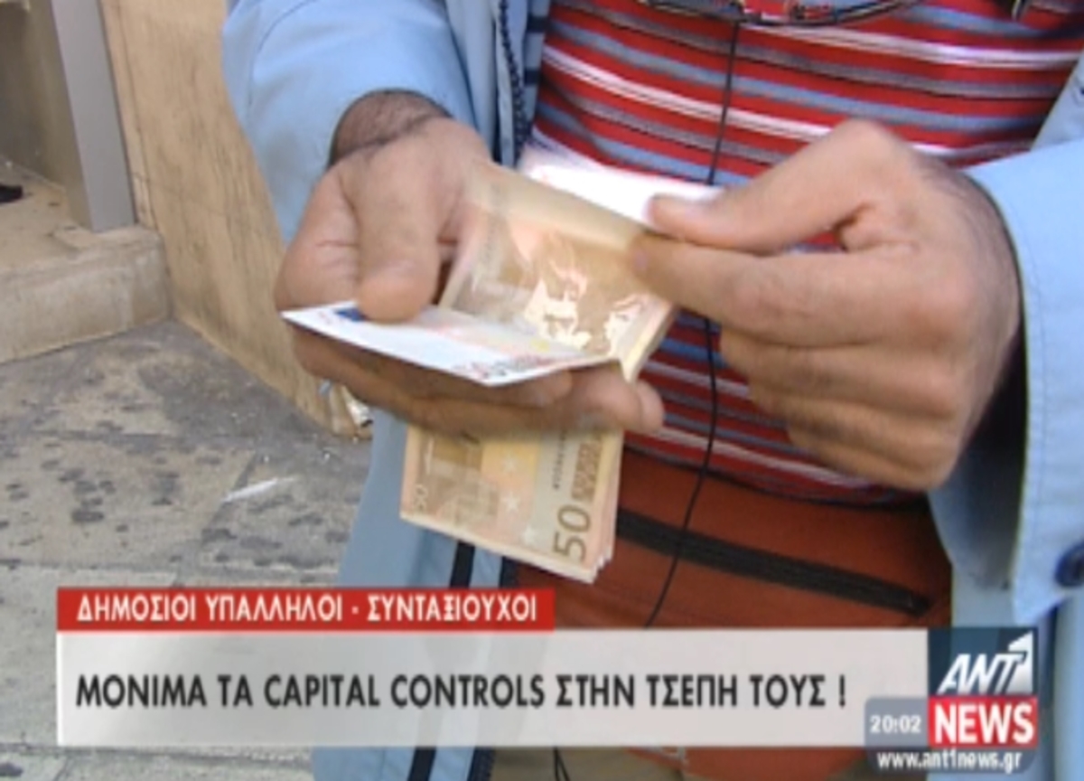 Τα καλύτερα των δελτίων