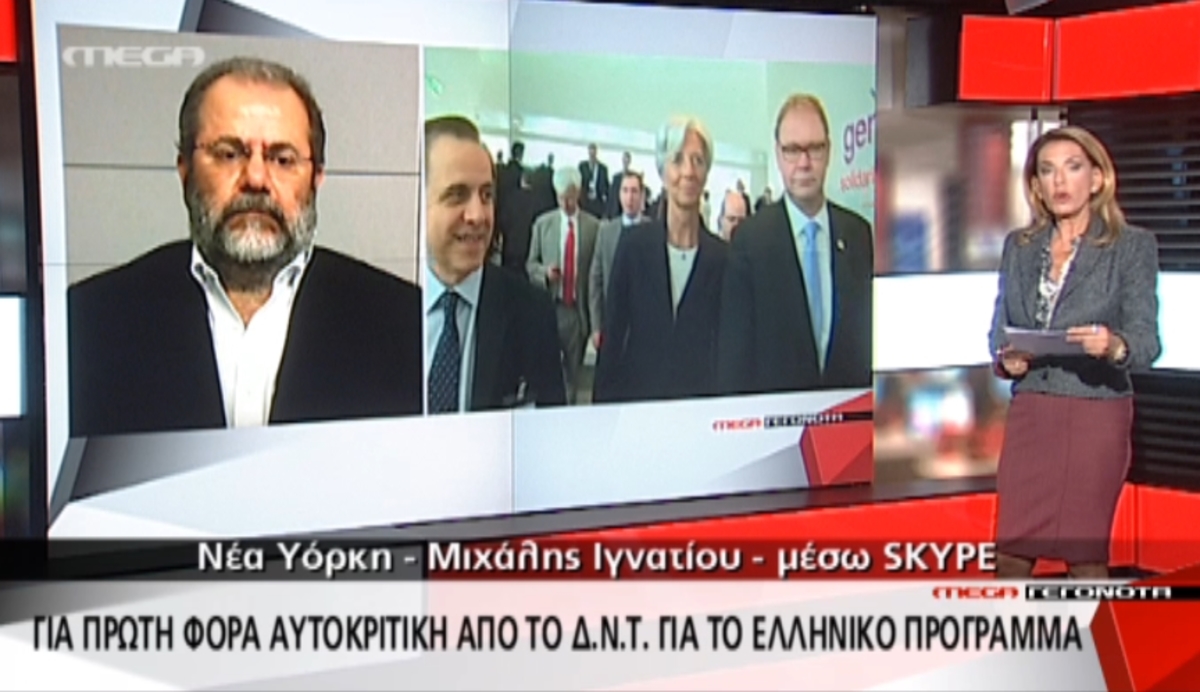 Τα καλύτερα των δελτίων