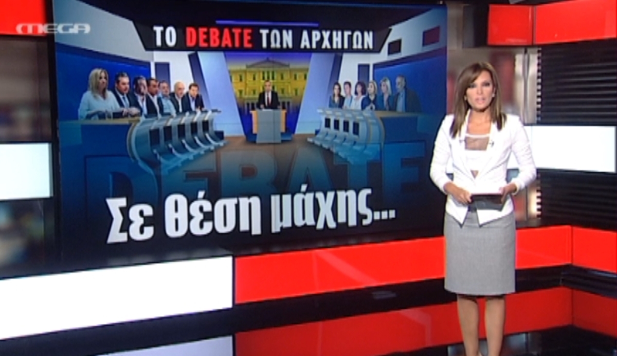 Τα καλύτερα των δελτίων