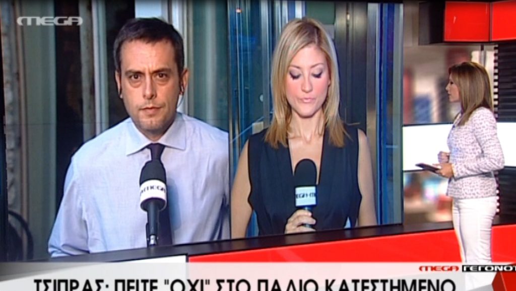 Τα καλύτερα των δελτίων