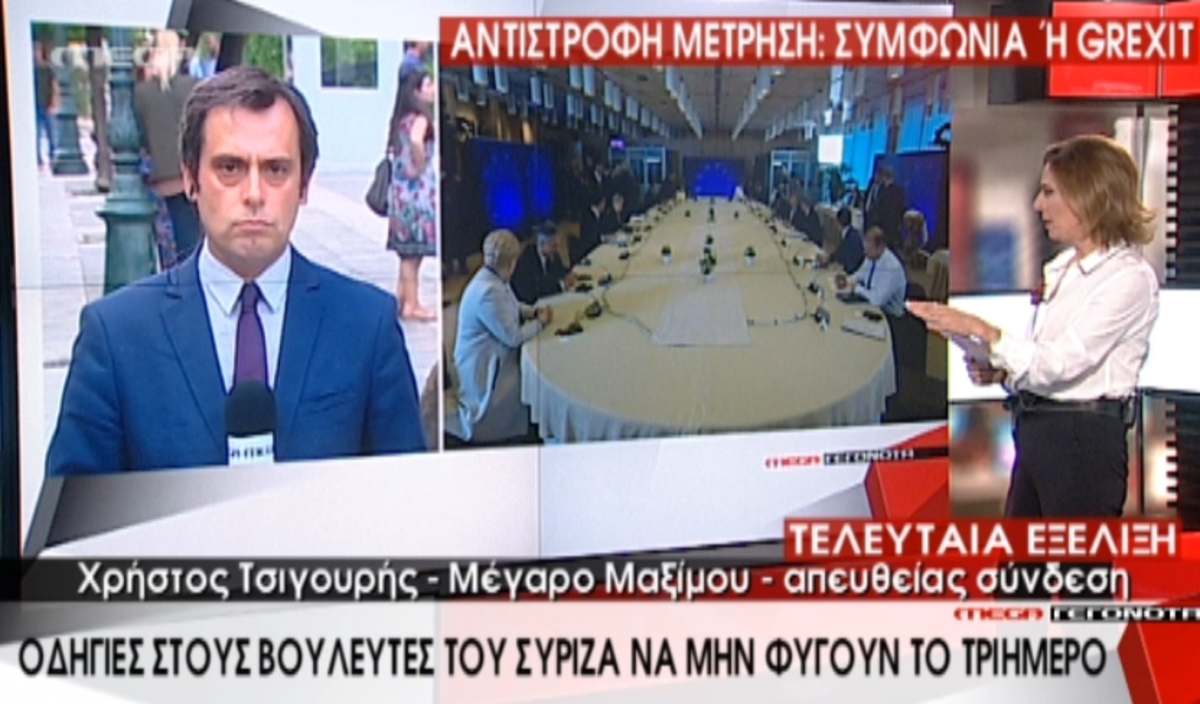 Τα καλύτερα των δελτίων