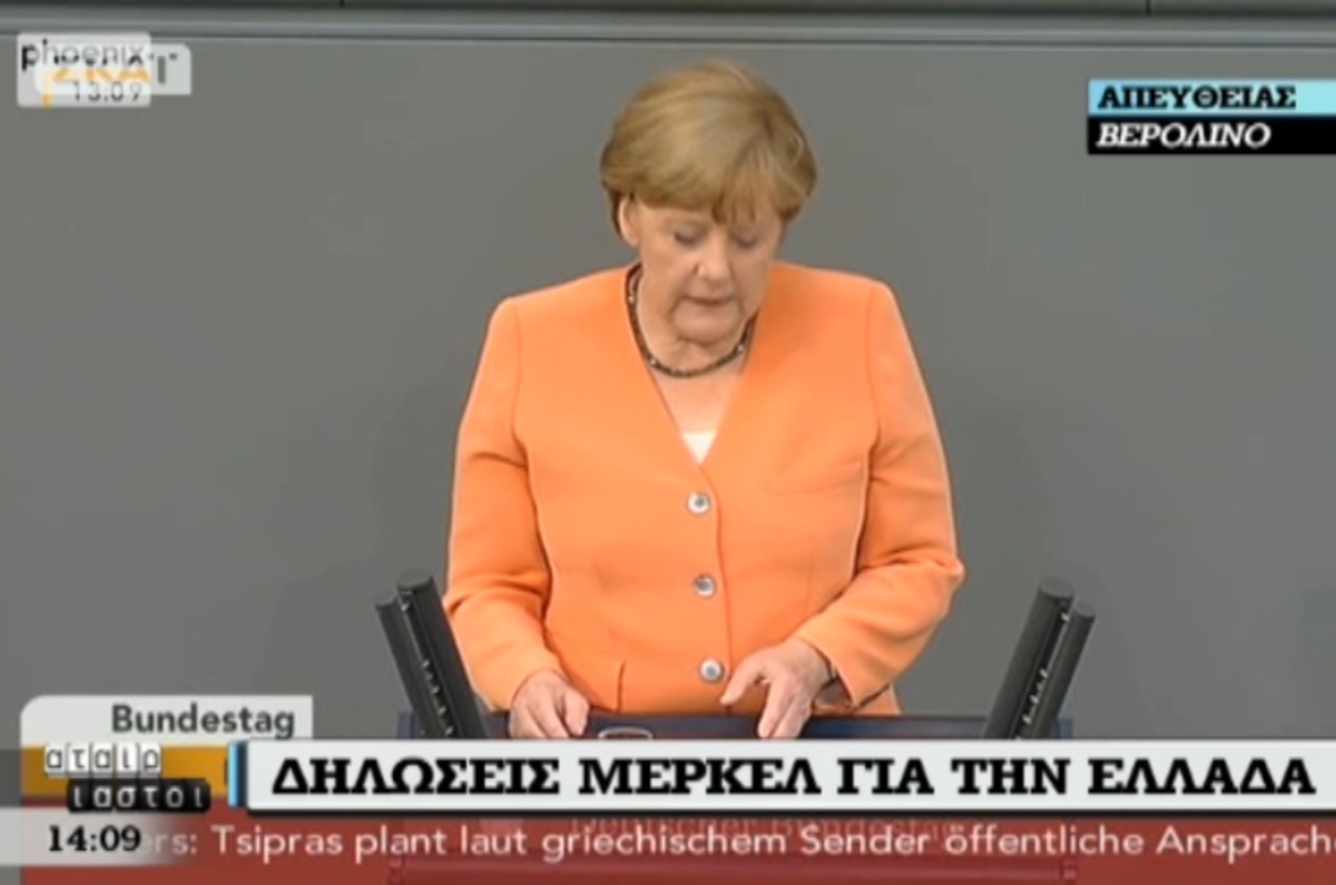 Δηλώσεις Μέρκελ για Ελλάδα