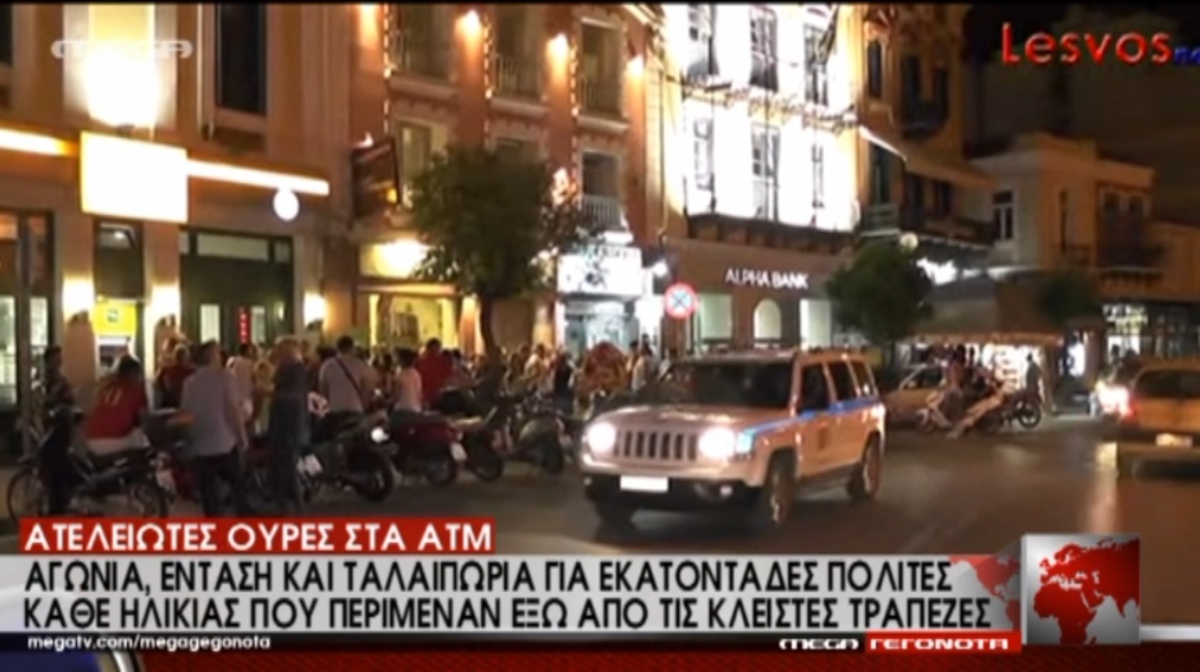Τα καλύτερα των δελτίων