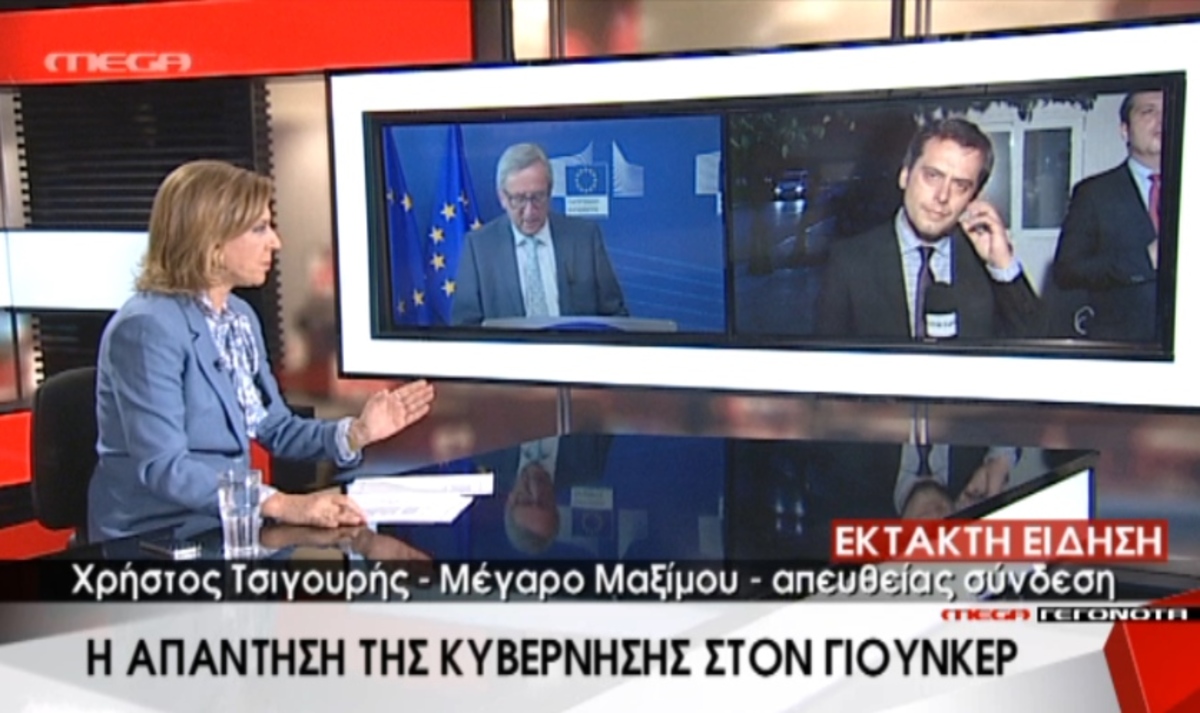 Τα καλύτερα των δελτίων