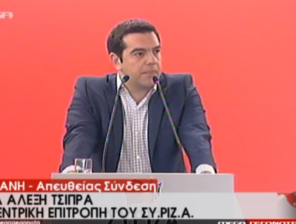 Διέκοψε την ομιλία Τσίπρα
