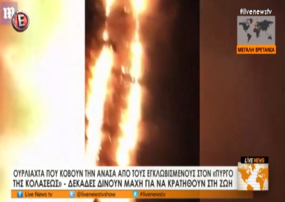 Τα καλύτερα των δελτίων