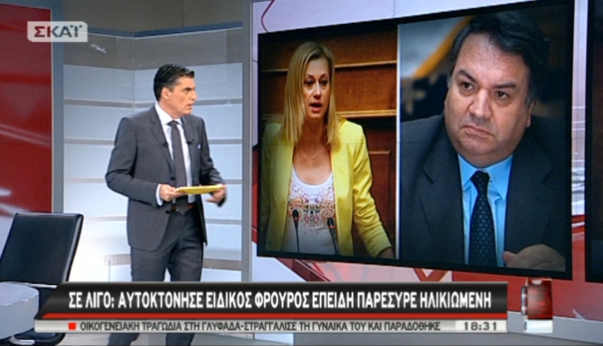 Τα καλύτερα των δελτίων