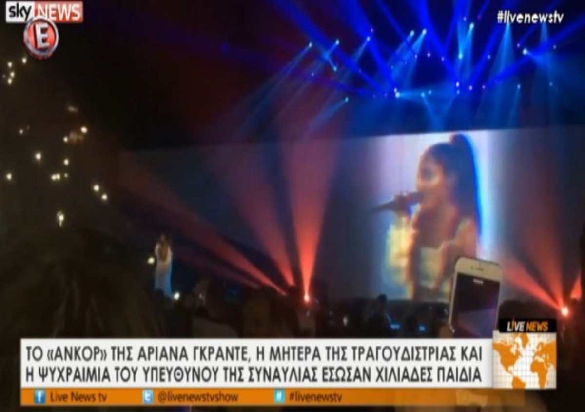 Τα καλύτερα των δελτίων