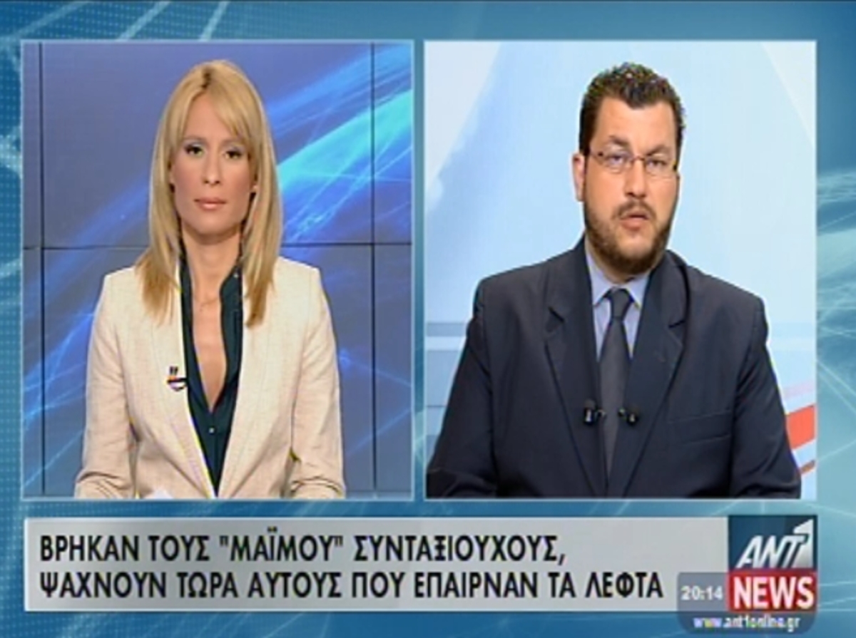 Τα καλύτερα των δελτίων