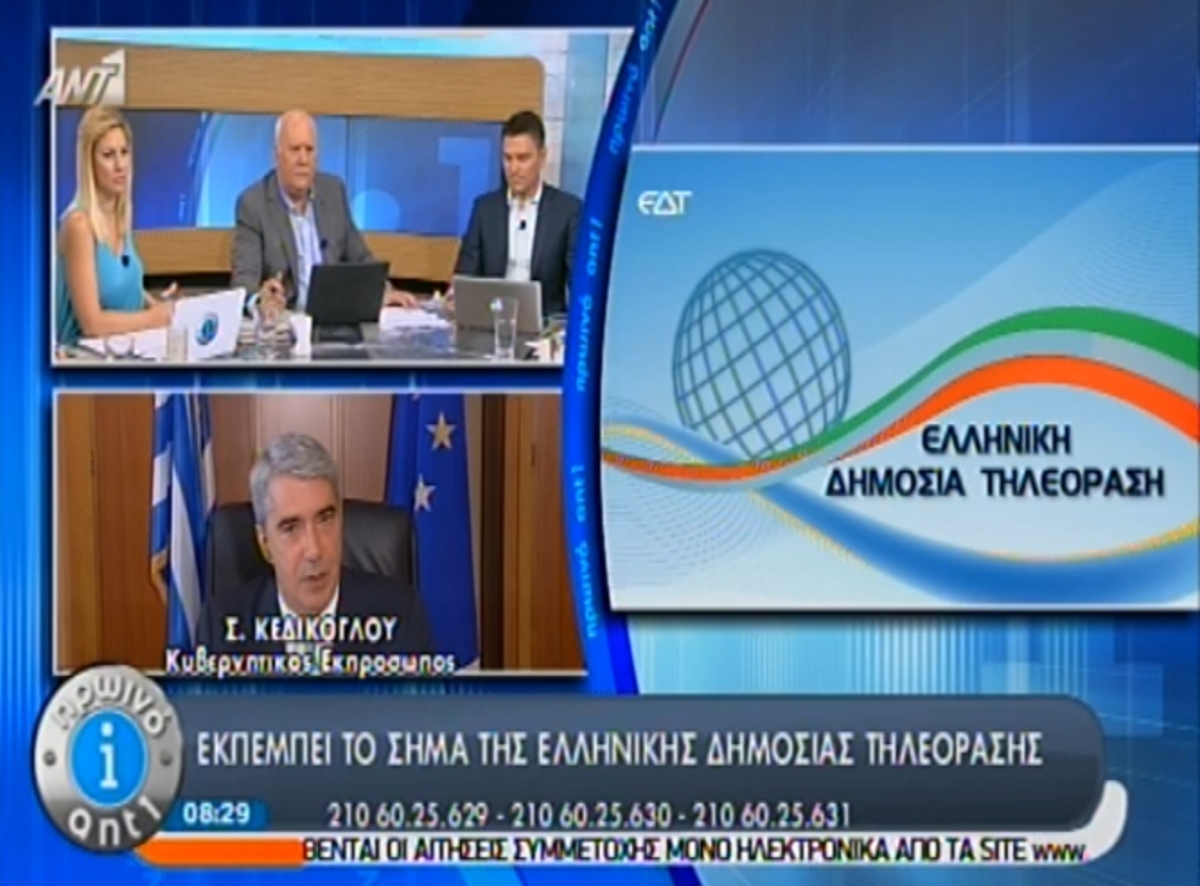 Κεδίκογλου για δημόσια τηλεόραση