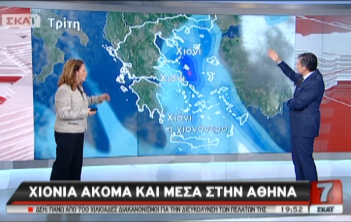 Τα καλύτερα των δελτίων