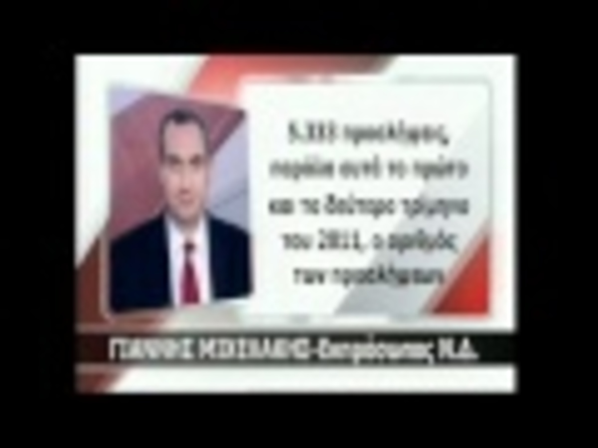 Τα καλύτερα των κεντρικών δελτίων