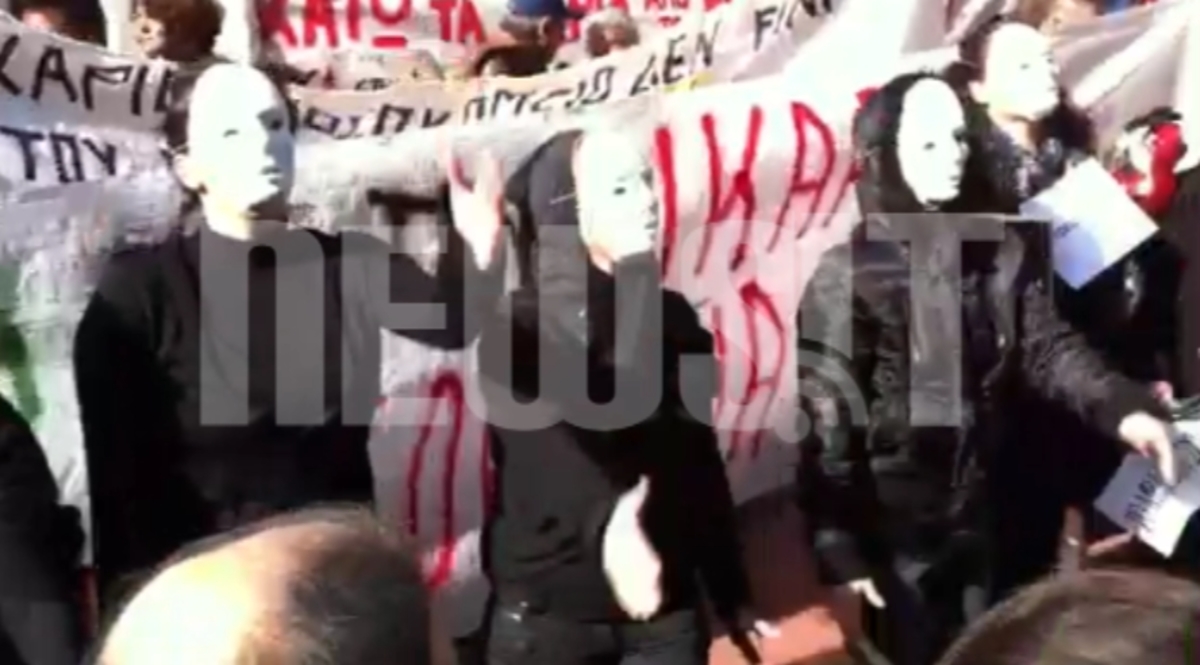 Διαμαρτυρία στο υπουργείο Υγείας