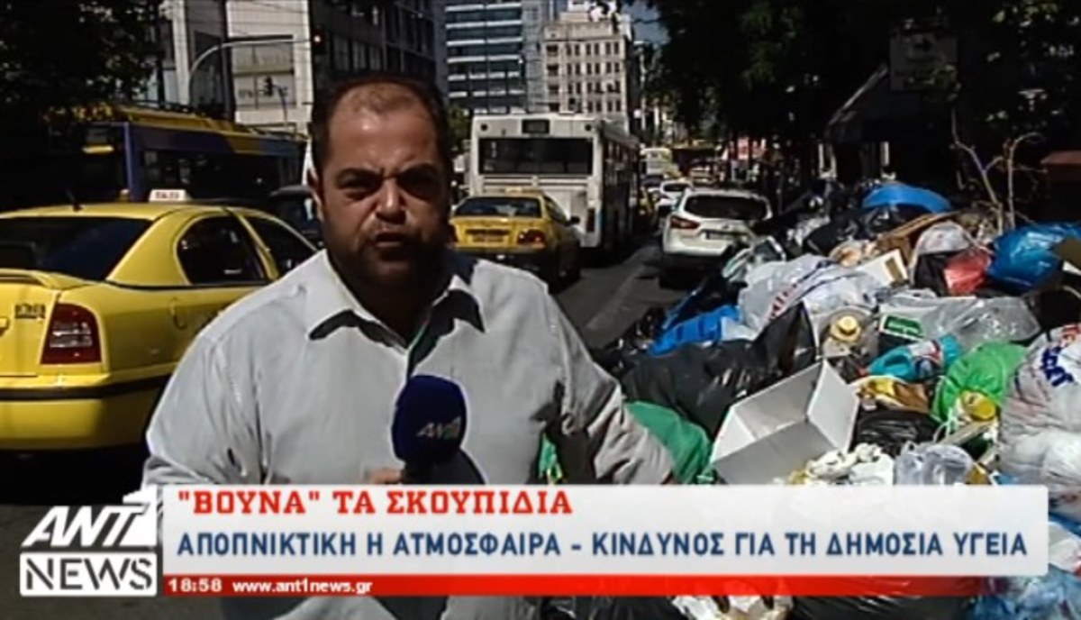 Τα καλύτερα των δελτίων