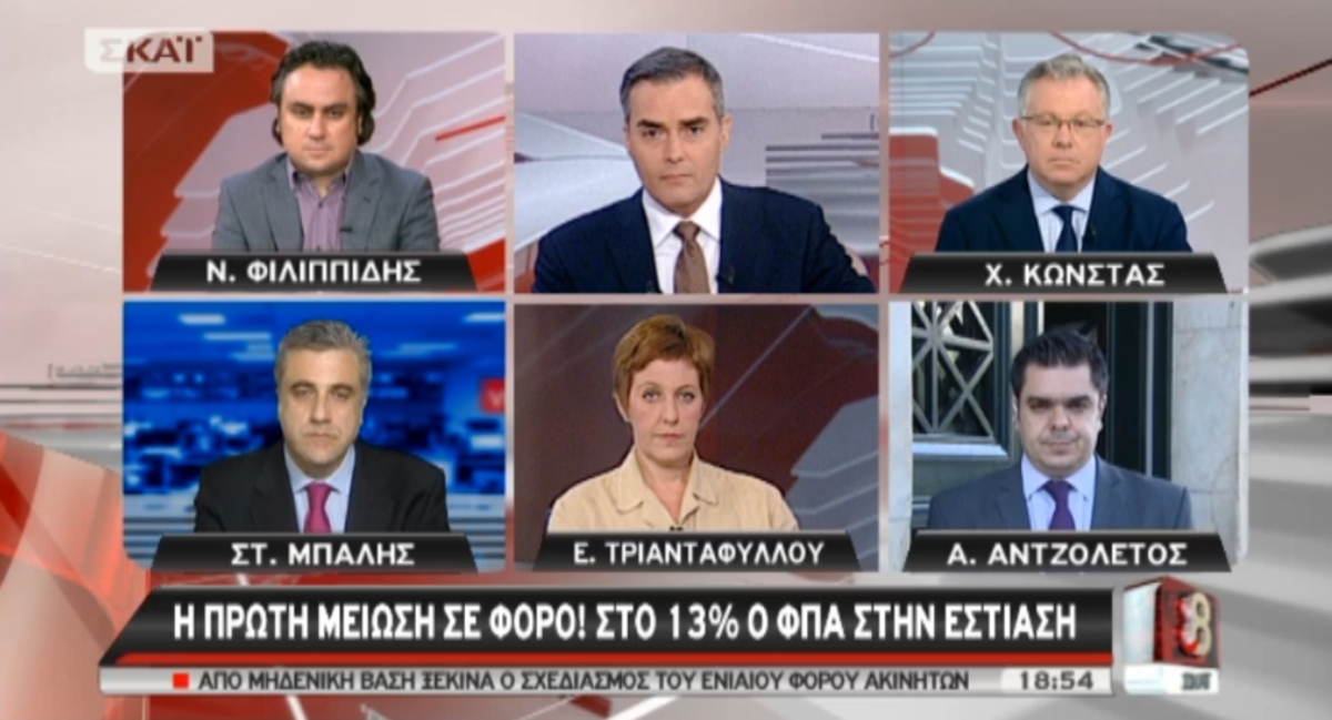 Τα καλύτερα των δελτίων