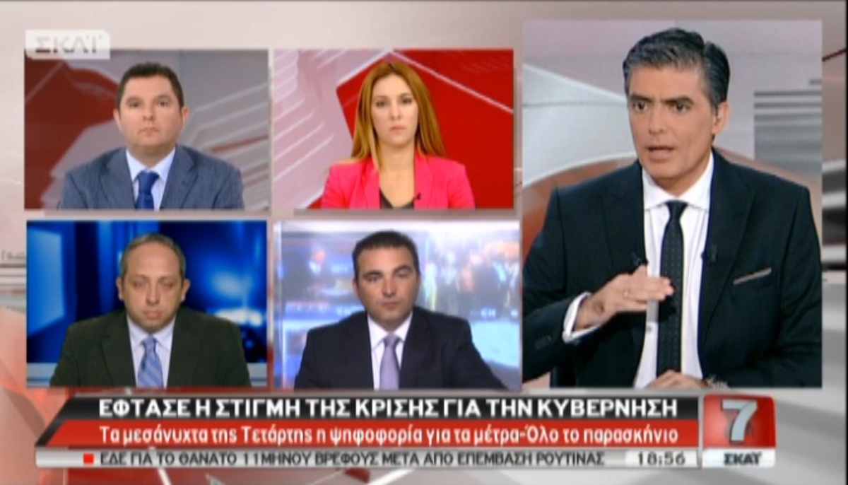 Τα καλύτερα των δελτίων