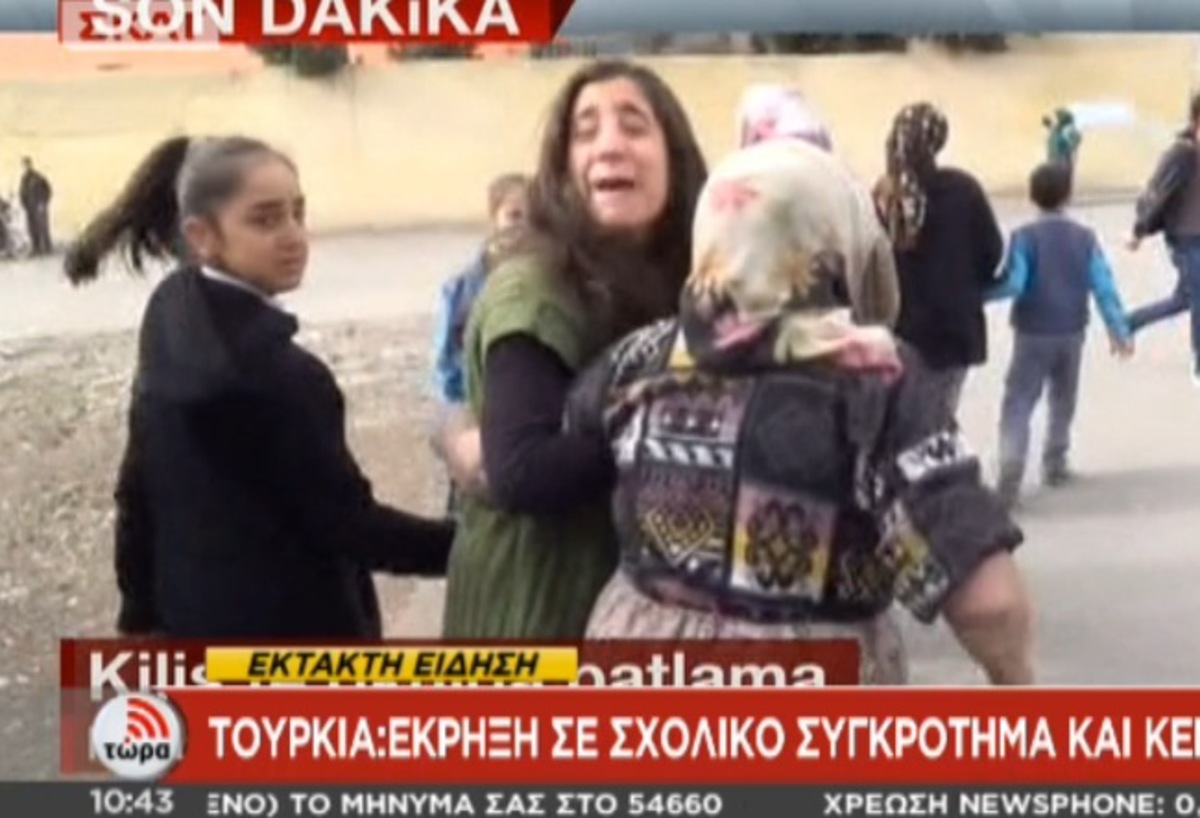 Νέα έκρηξη στην Τουρκία