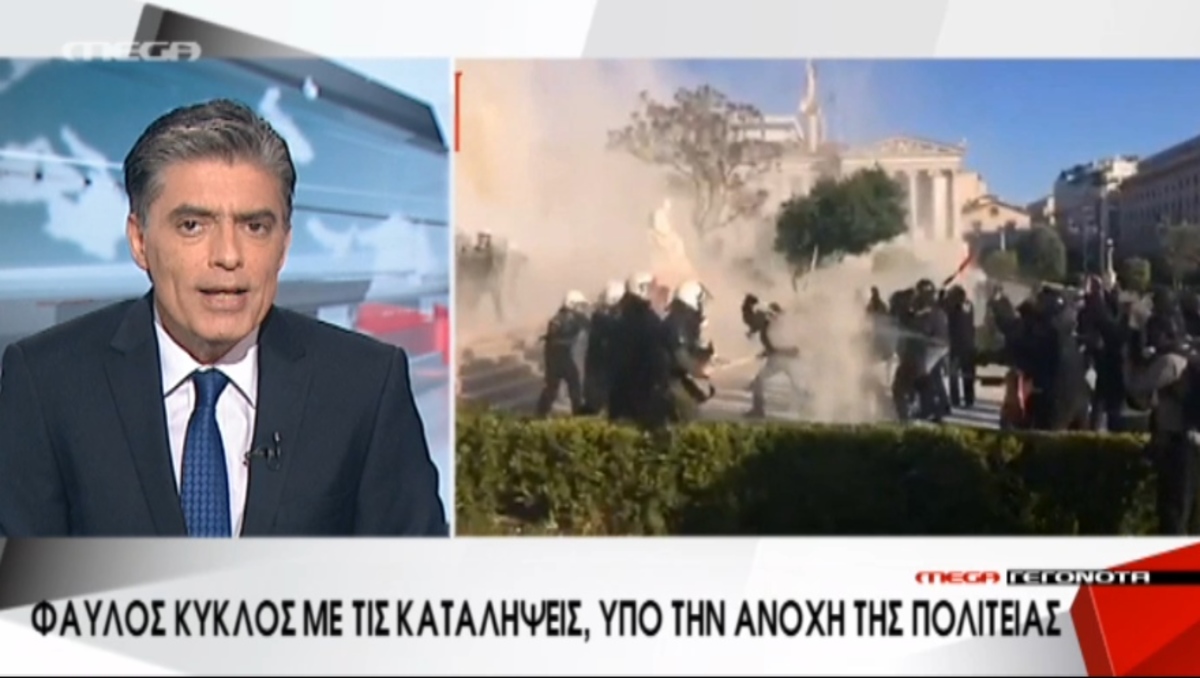 Τα καλύτερα των δελτίων