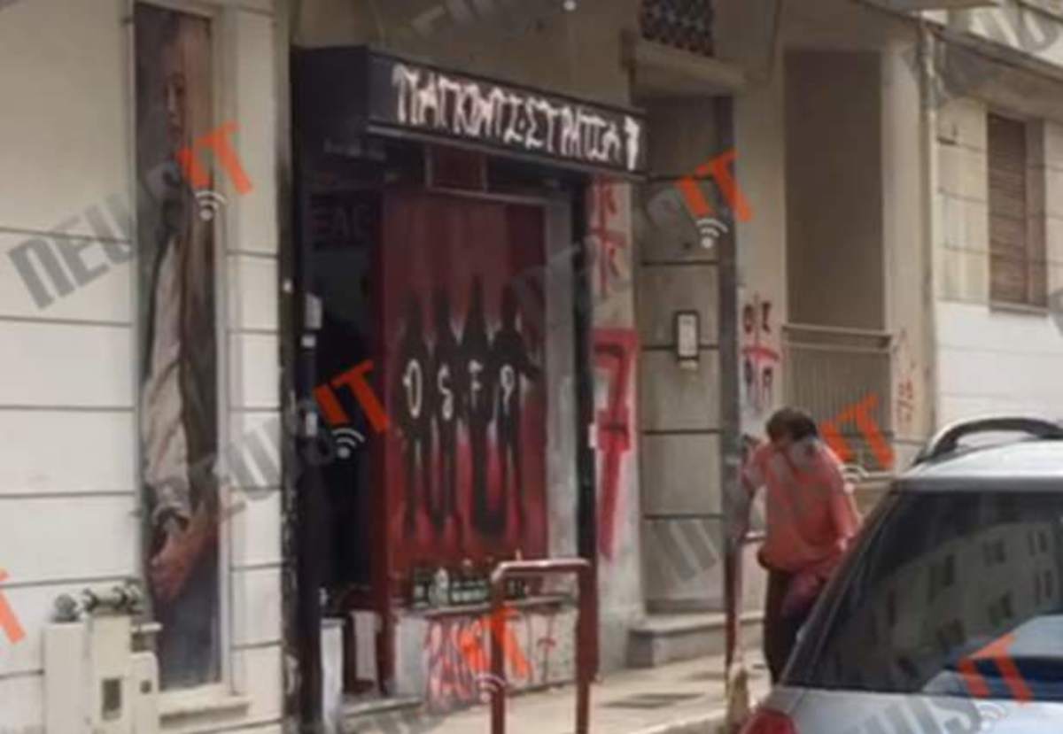 Χειροβομβίδα σε σύνδεσμο Ολυμπιακού