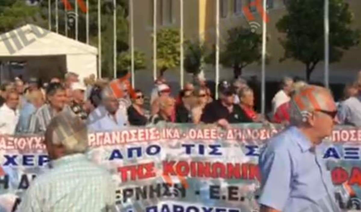 Διαμαρτυρία συνταξιούχων στην Αθήνα