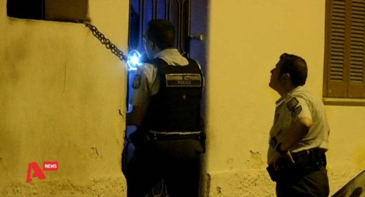 Αγνοούμενη φυλακισμένη σε σπίτι