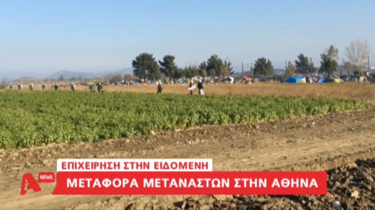 Τα καλύτερα των δελτίων