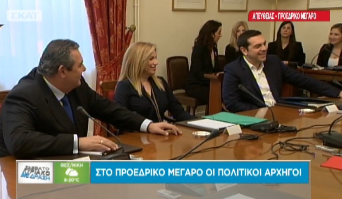 Οι διάλογοι των αρχηγών