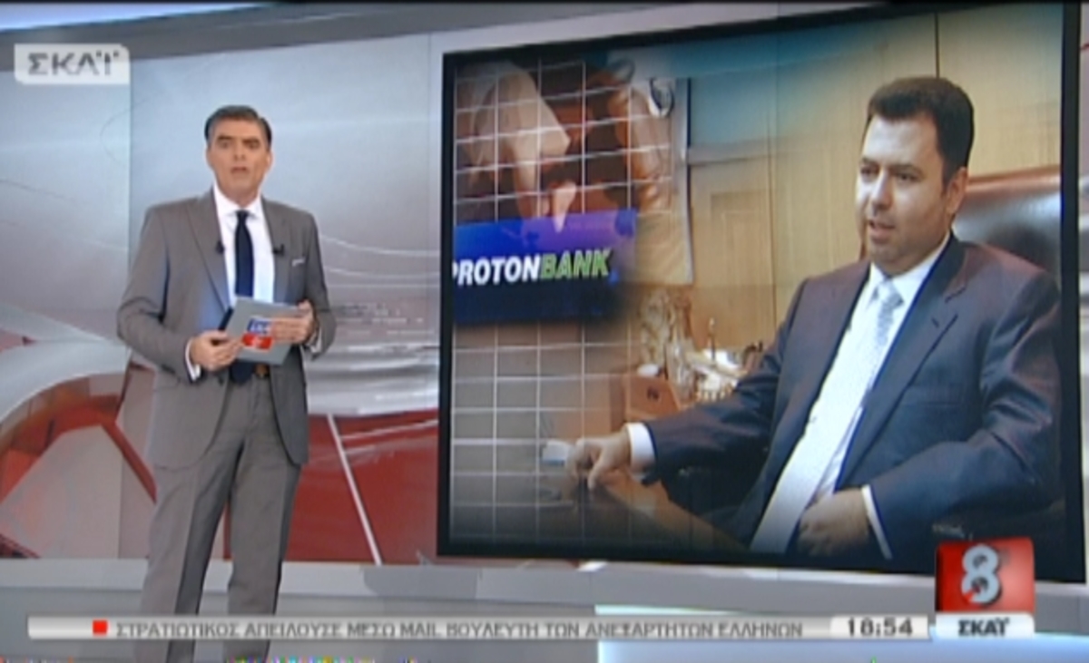 Τα καλύτερα των δελτίων