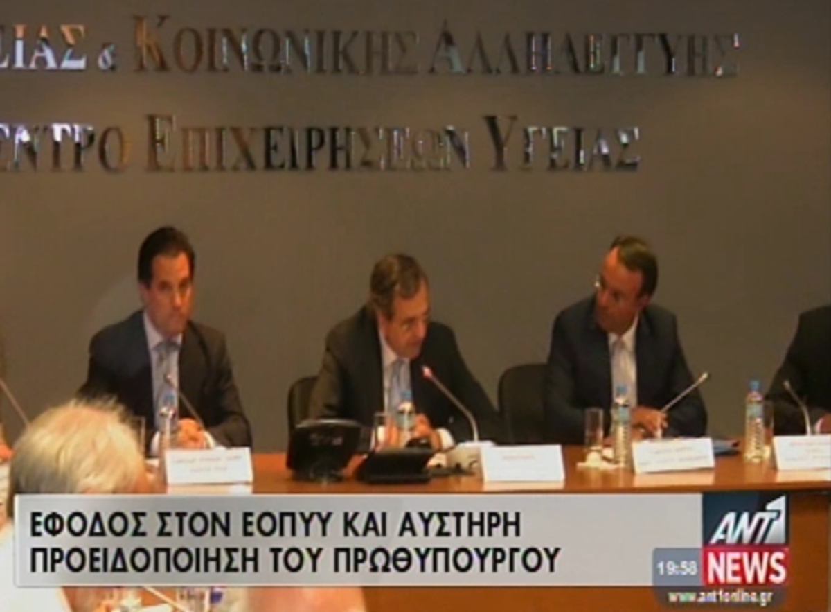 Τα καλύτερα των δελτίων