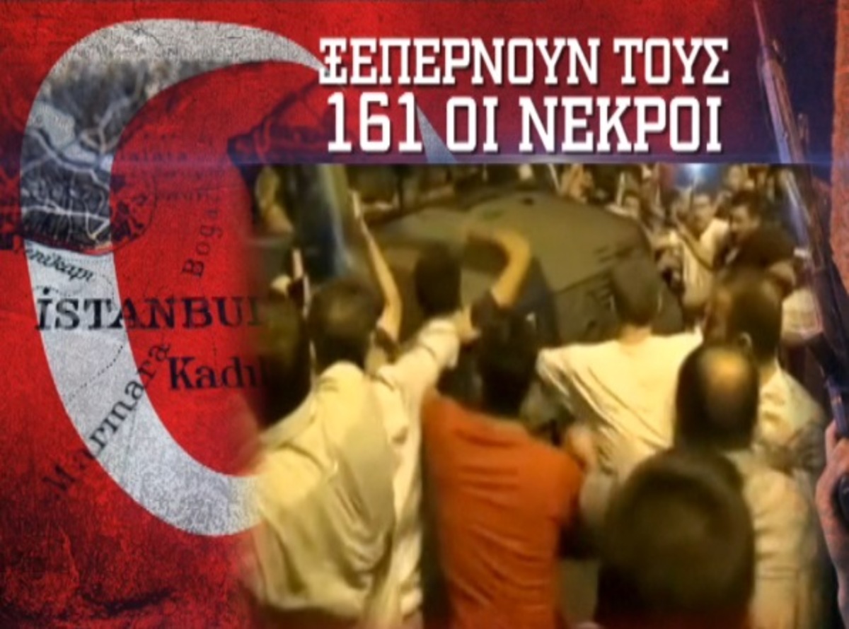 Τα καλύτερα των δελτίων