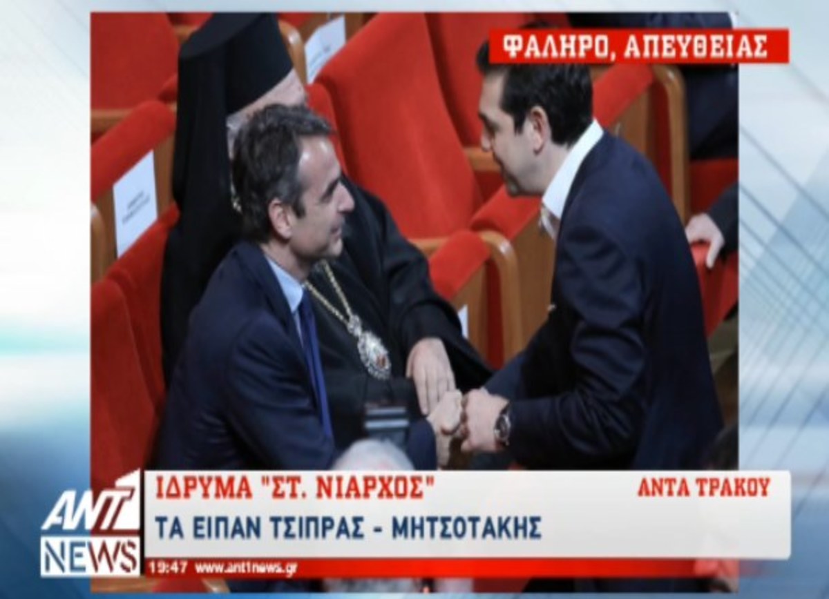 Τα καλύτερα των δελτίων