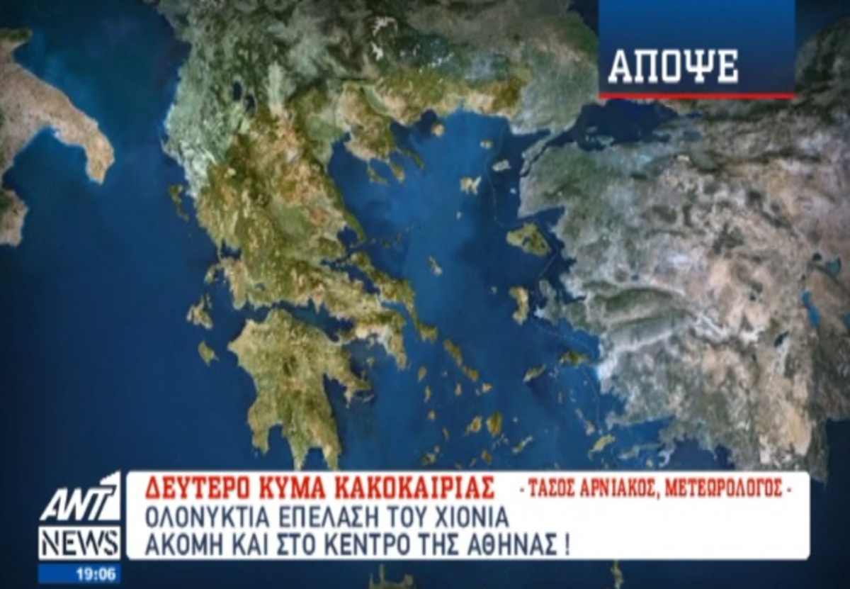 Τα καλύτερα των δελτίων
