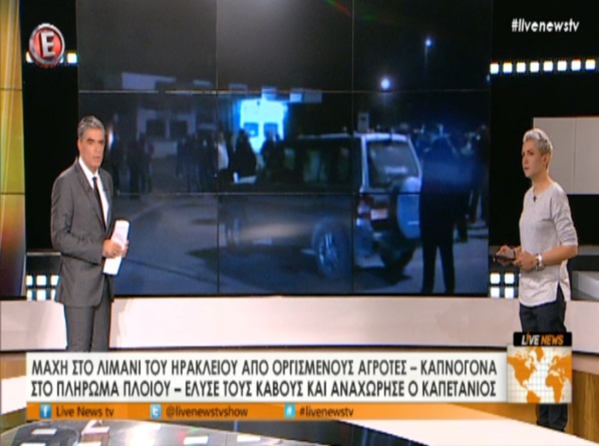 Τα καλύτερα των δελτίων