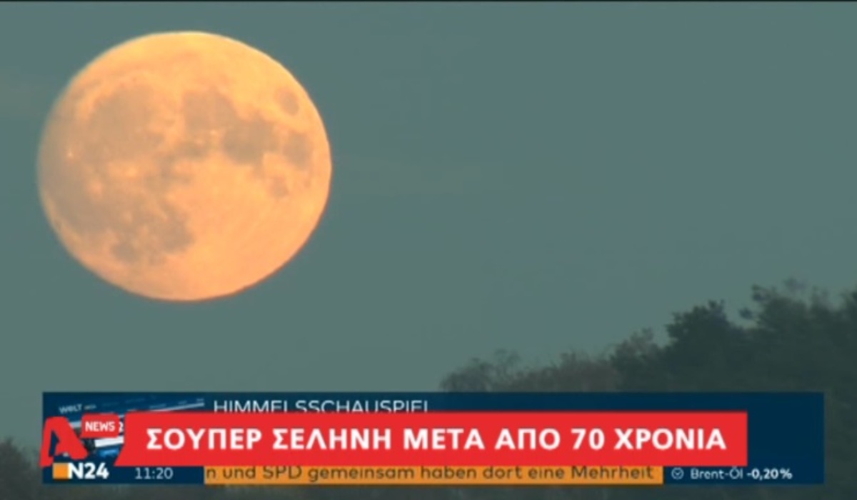 Τα καλύτερα των δελτίων