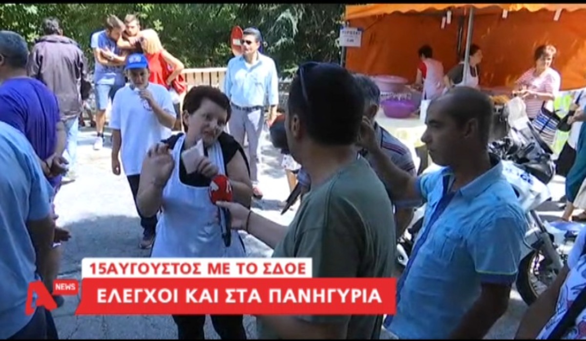 Τα καλύτερα των δελτίων