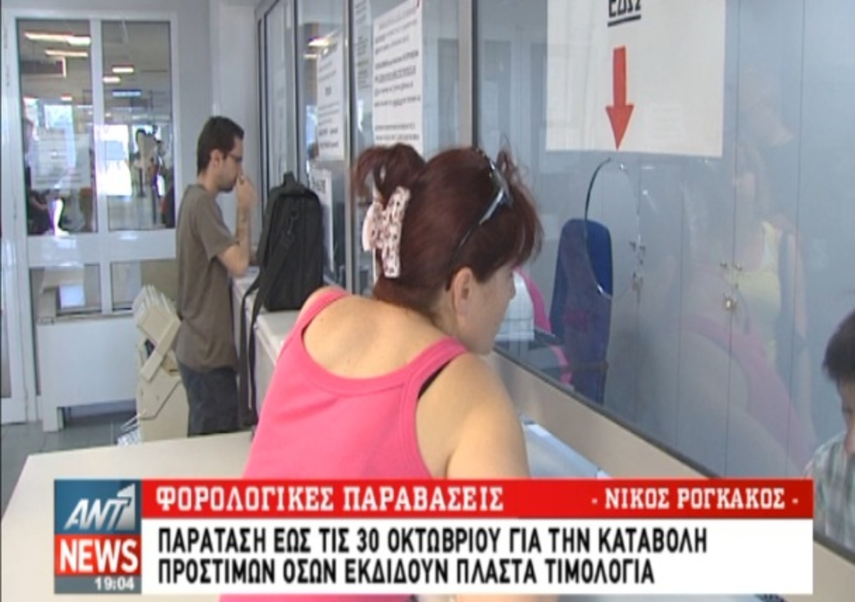 Τα καλύτερα των δελτίων