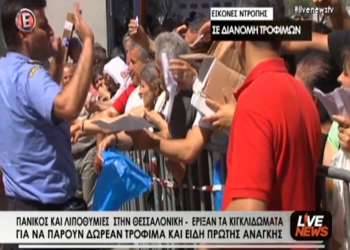 Τα καλύτερα των δελτίων