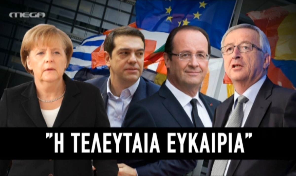 Τα καλύτερα των δελτίων