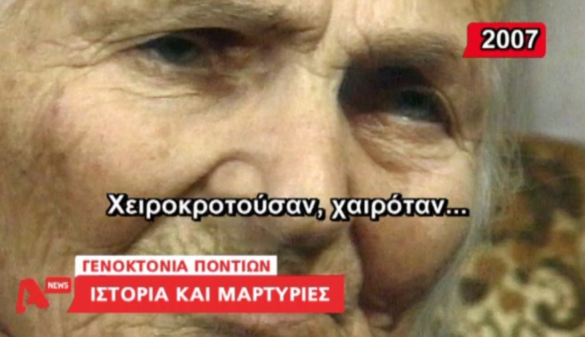 Τα καλύτερα των δελτίων