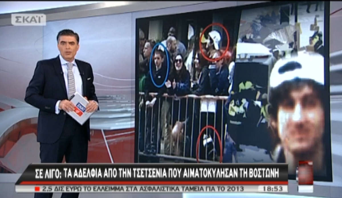 Τα καλύτερα των δελτίων