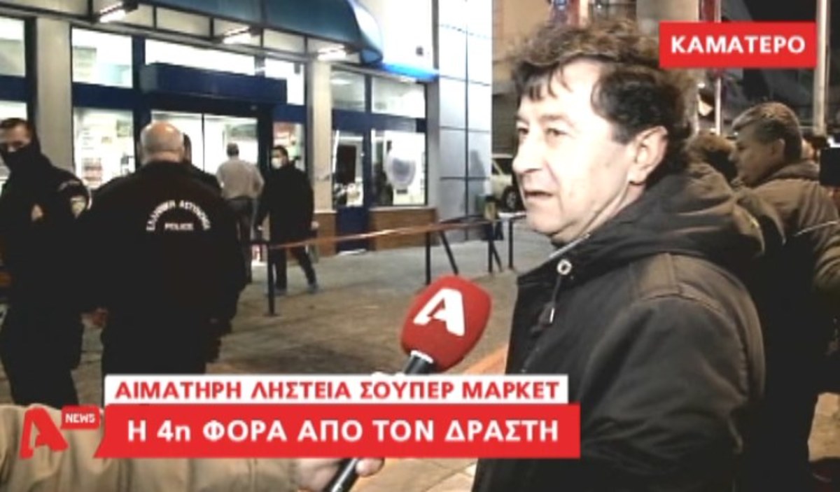 Τα καλύτερα των δελτίων