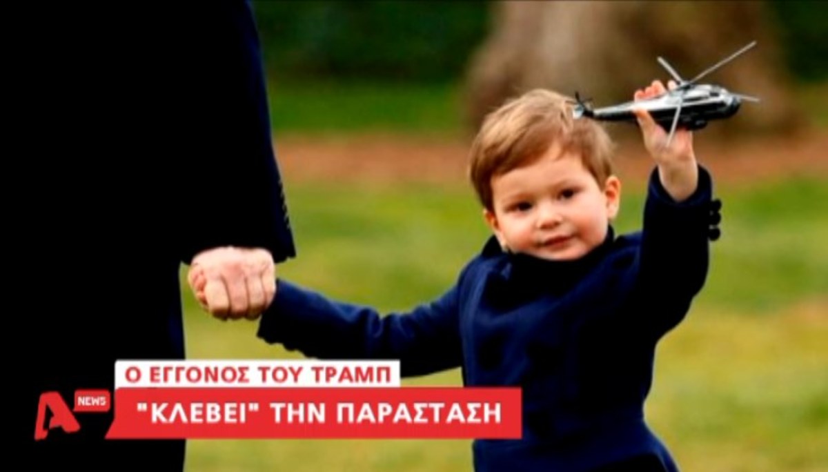 Τα καλύτερα των δελτίων