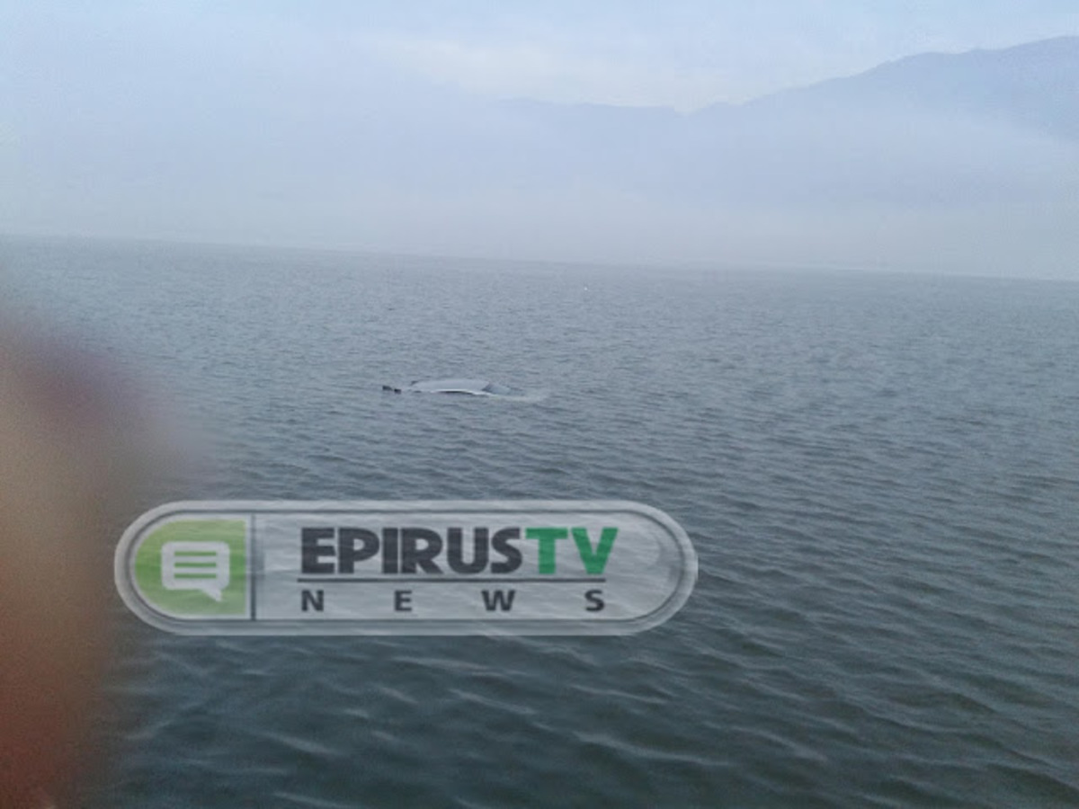 ΦΩΤΟ από epirus-tv