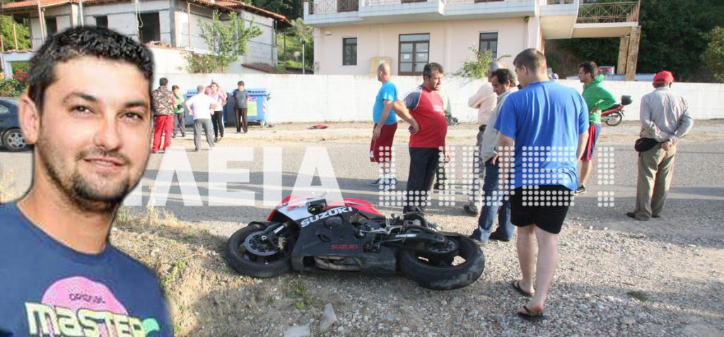 Ηλεία: Θρήνος για τον χαμό του 32χρονου Βασίλη Μιχαλόπουλου!